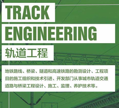 地铁隧道微扰动注浆加固技术 