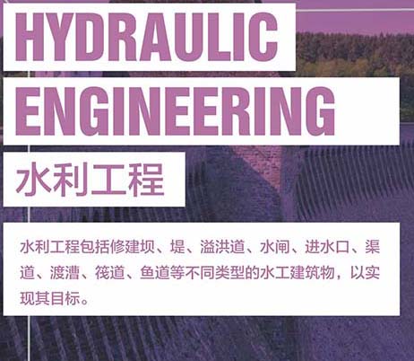 清水混凝土防护涂装技术