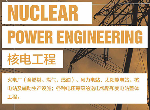 陆上风力发电机基础安装灌浆技术