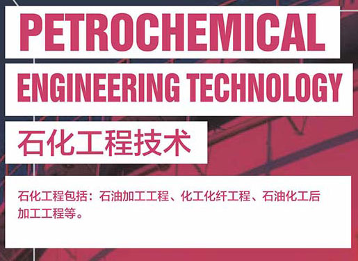 烟囱内壁防腐修复施工工艺技术