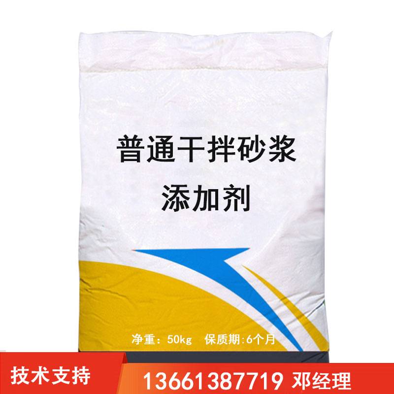 预拌砂浆添加剂图片1 预拌砂浆添加剂图片1