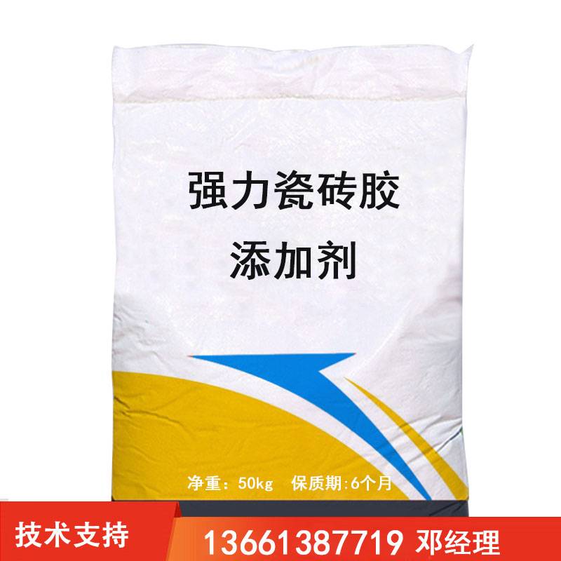 强力瓷砖胶添加剂图片1