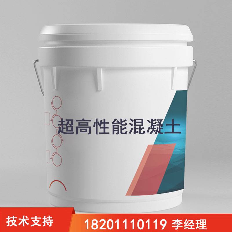 超高性能混凝土