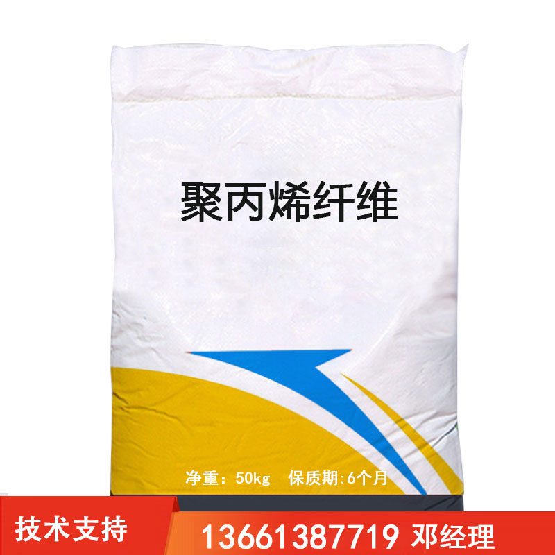 聚丙烯纤维图片1