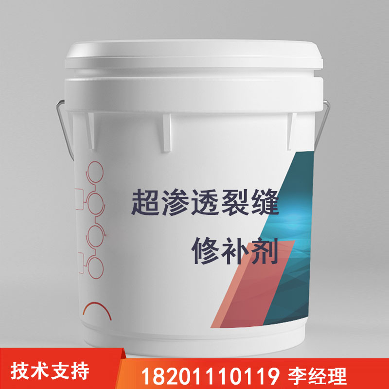 超渗透裂缝修补剂图片1