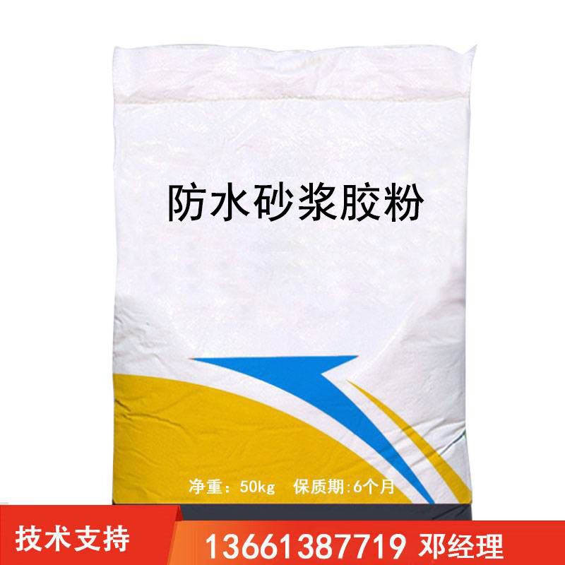 防水砂浆胶粉图片1