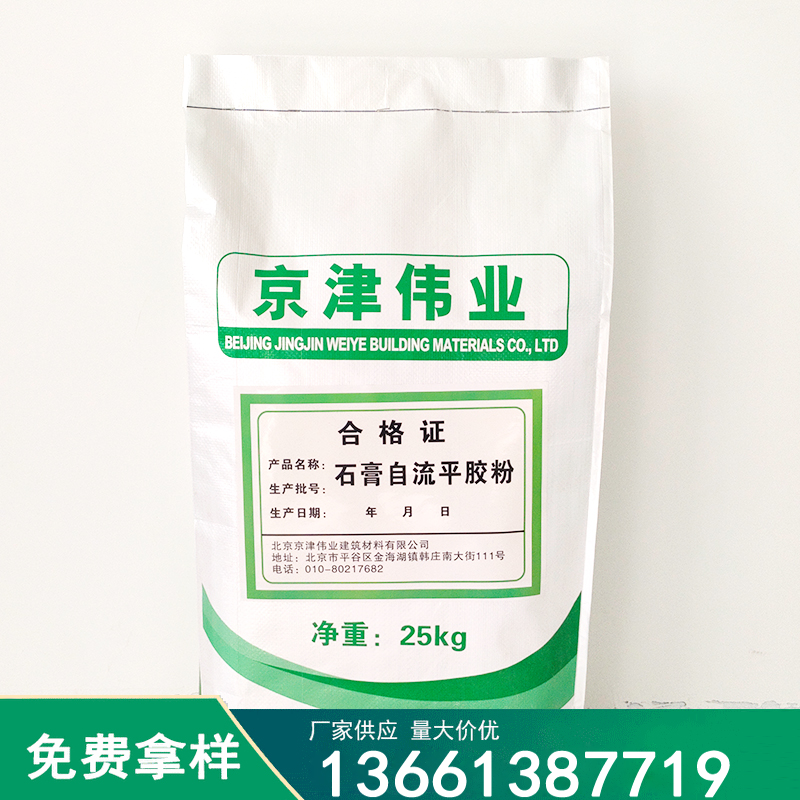 石膏自流平胶粉图片1